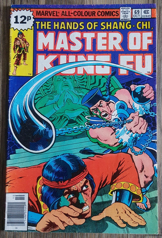 Master of Kung Fu #69 Marvel Comics (1970)