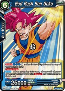 God Rush Son Goku (SD1-02ST) Dragon Ball Super