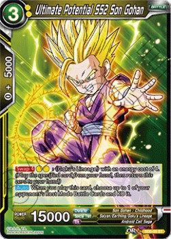 Ultimate Potential SS2 Son Gohan (SD5-05ST) Dragon Ball Super