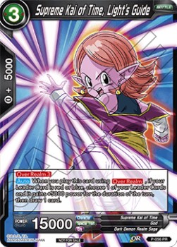 Supreme Kai of Time, Light's Guide (Foil)(P-056PR) Dragon Ball Super