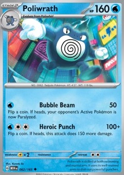 Pokemon 151 062/165 Poliwrath