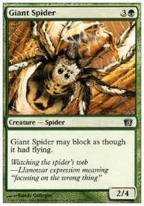 Eighth Edition 255/350 Giant Spider