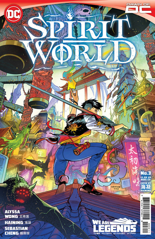 Spirit World #3 DC Comics (2023)