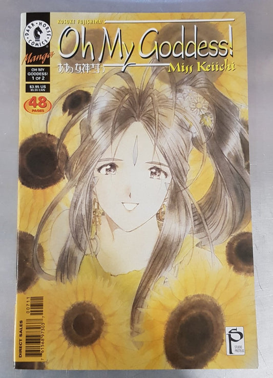 Oh My Goddess! Miss Keiichi #1 Dark Horse Comics (1998)