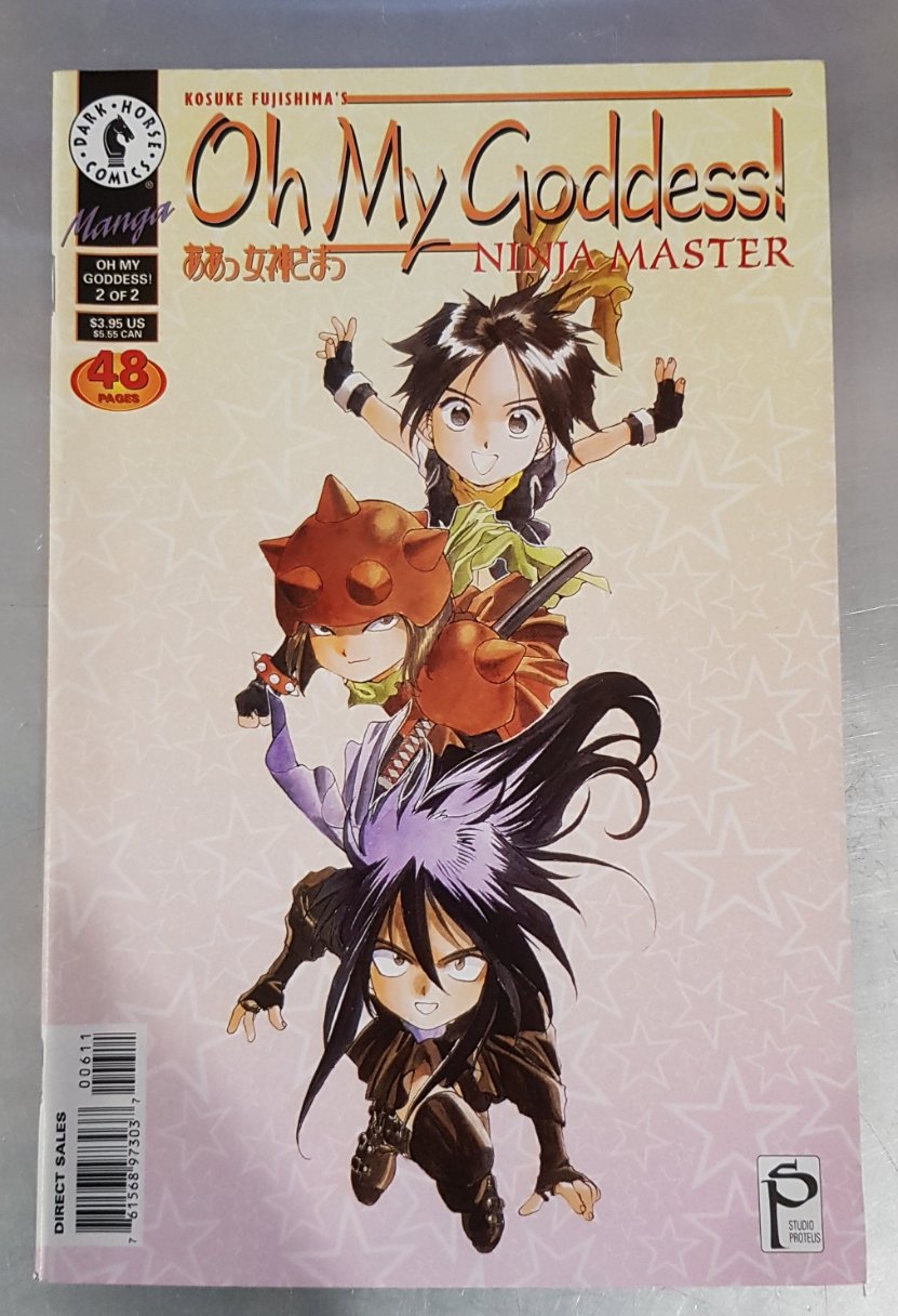 Oh My Goddess! Ninja Master #2 Dark Horse Comics (1998)