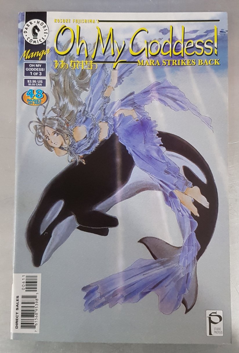 Oh My Goddess! Mara Strikes Back #1 Dark Horse Comics (1997)