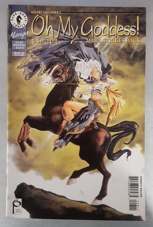 Oh My Goddess! Mara Strikes Back #3 Dark Horse Comics (1997)