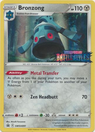 Sword & Shield Promo SWSH091 Bronzong (Pre-Release Holo))