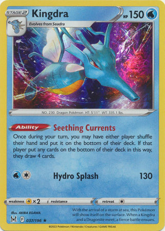 Lost Origin 037/196 Kingdra (Holo)