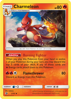 Dragon Majesty 02/70 Charmeleon