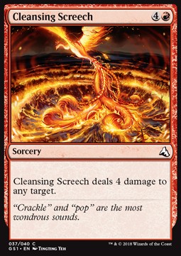 Global Series Jiang Yanggu & Mu Yanling 037/040 Cleansing Screech