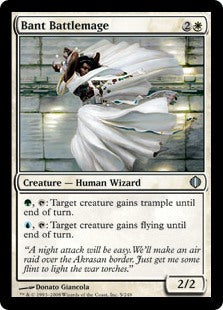 Shards of Alara 005/249 Bant Battlemage