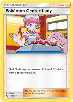 Hidden Fates 64/68 Pokemon Centre Lady