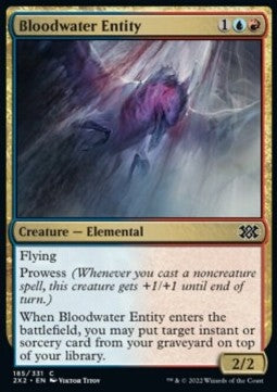 Double Masters 2022 185/331 Bloodwater Entity (Foil)