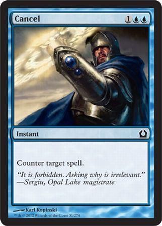 Return to Ravnica 031/274 Cancel