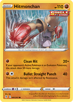 Evolving Skies 081/203 Hitmonchan