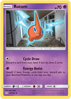 Cosmic Eclipse 086/236 Rotom